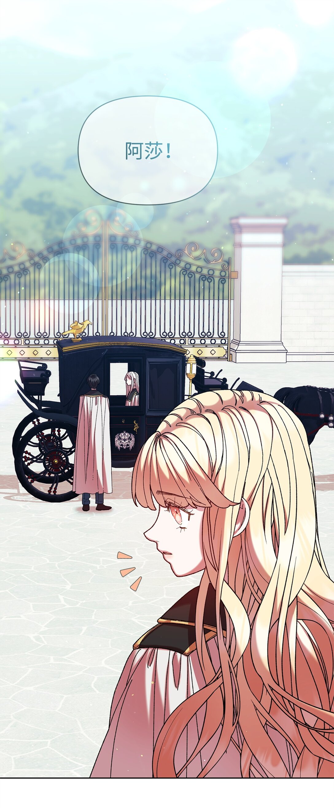 43 计划(1/2)-第43话