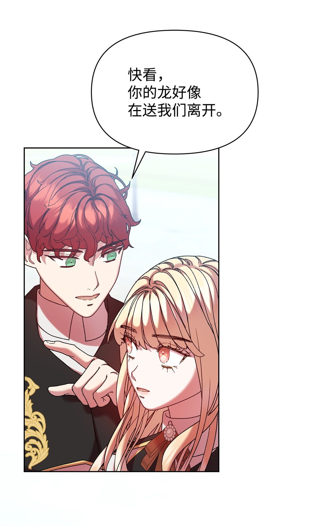 43 计划(1/2)-第43话