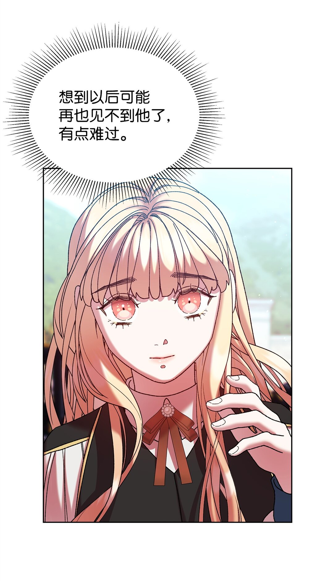 43 计划(1/2)-第43话