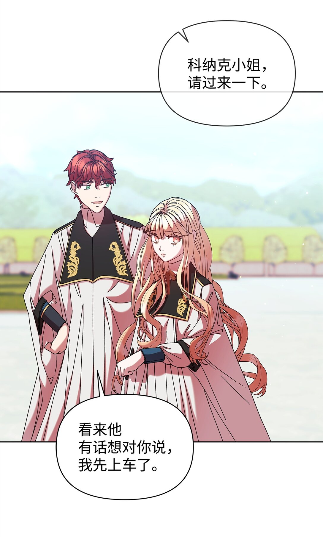 43 计划(1/2)-第43话