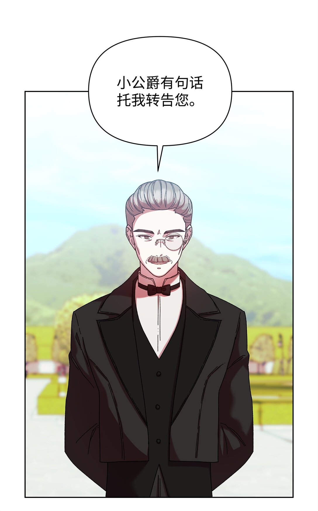 43 计划(1/2)-第43话