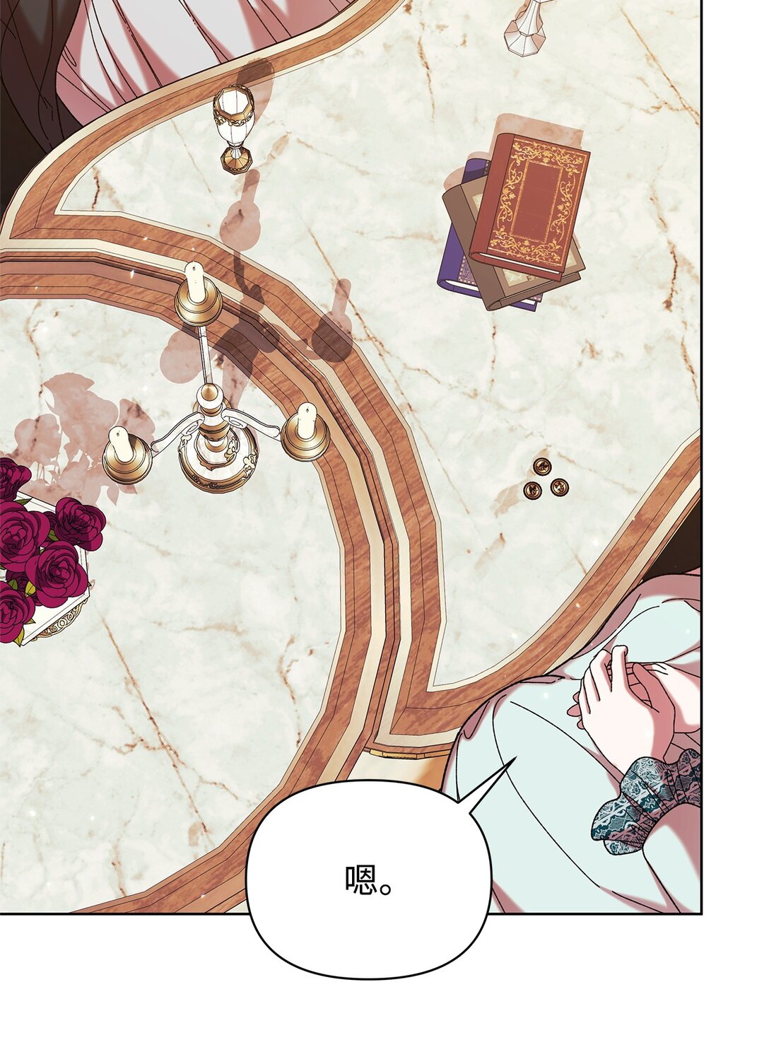 43 计划(1/2)-第43话