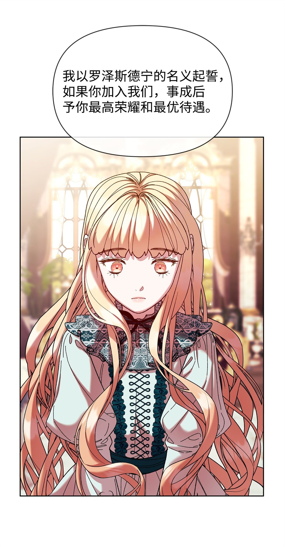 43 计划(1/2)-第43话