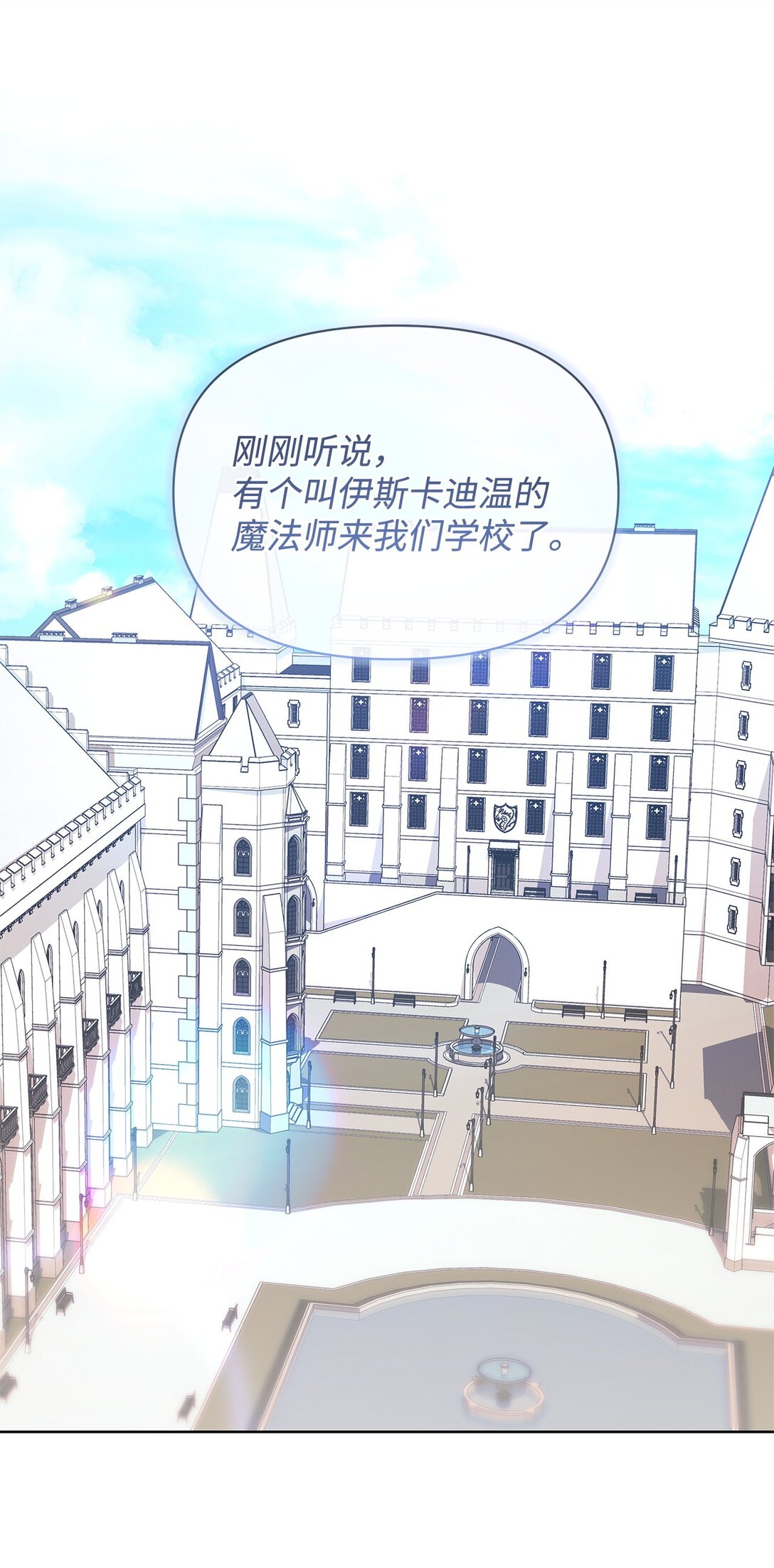 45 再见基尔斯(1/2)-第45话