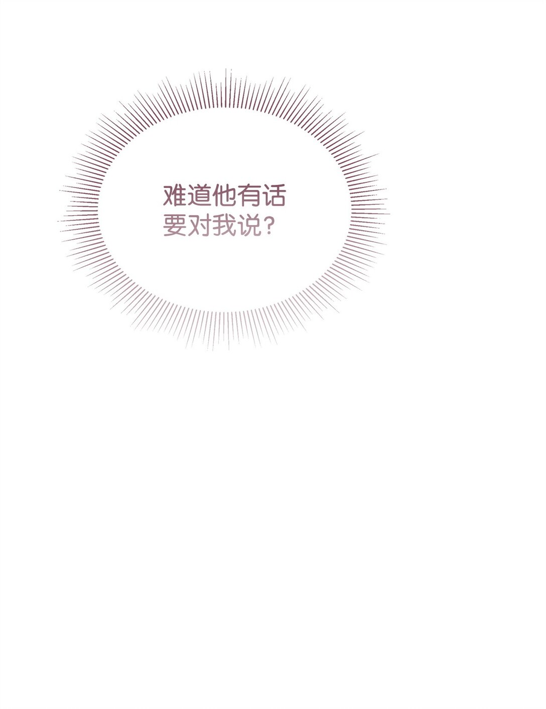 45 再见基尔斯(1/2)-第45话