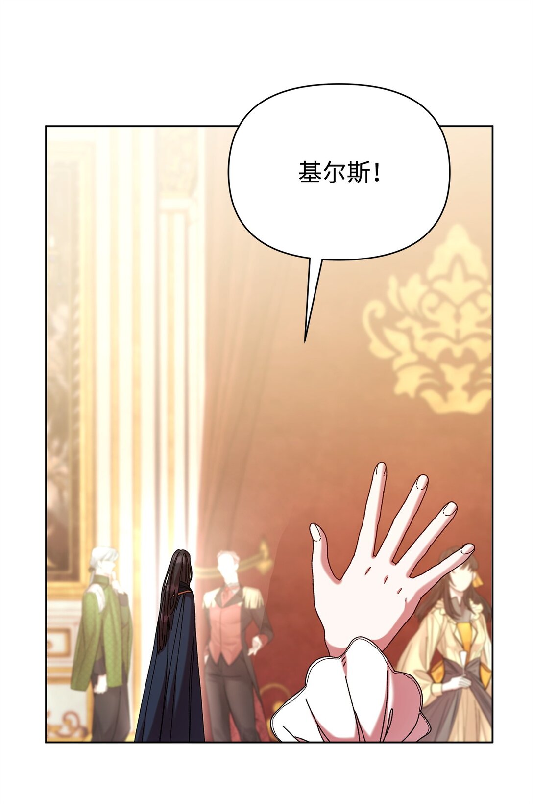 45 再见基尔斯(1/2)-第45话