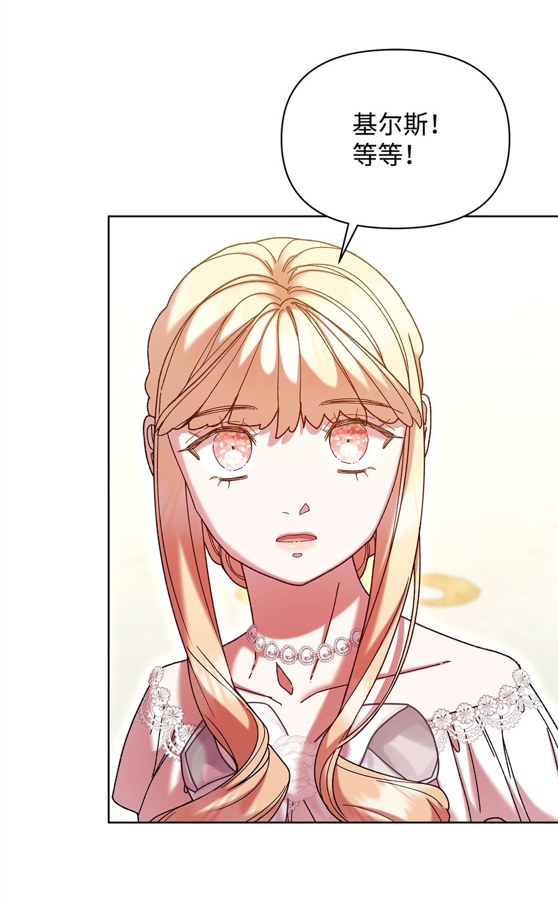 45 再见基尔斯(1/2)-第45话