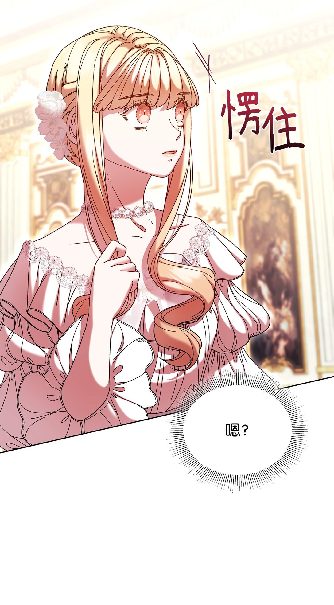 45 再见基尔斯(1/2)-第45话