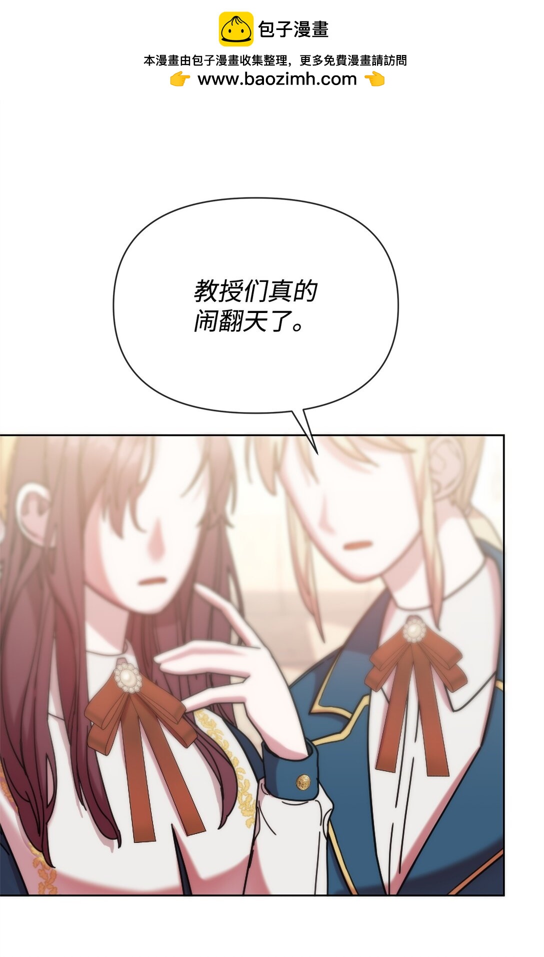 45 再见基尔斯(1/2)-第45话