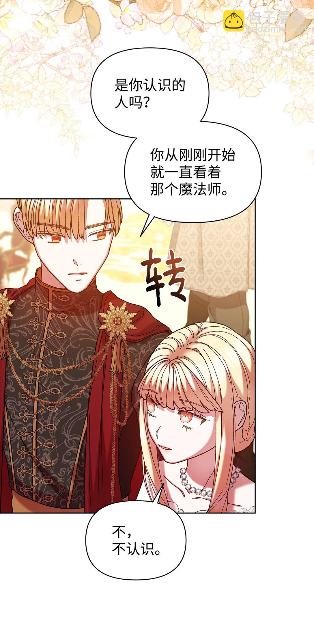 45 再见基尔斯(1/2)-第45话