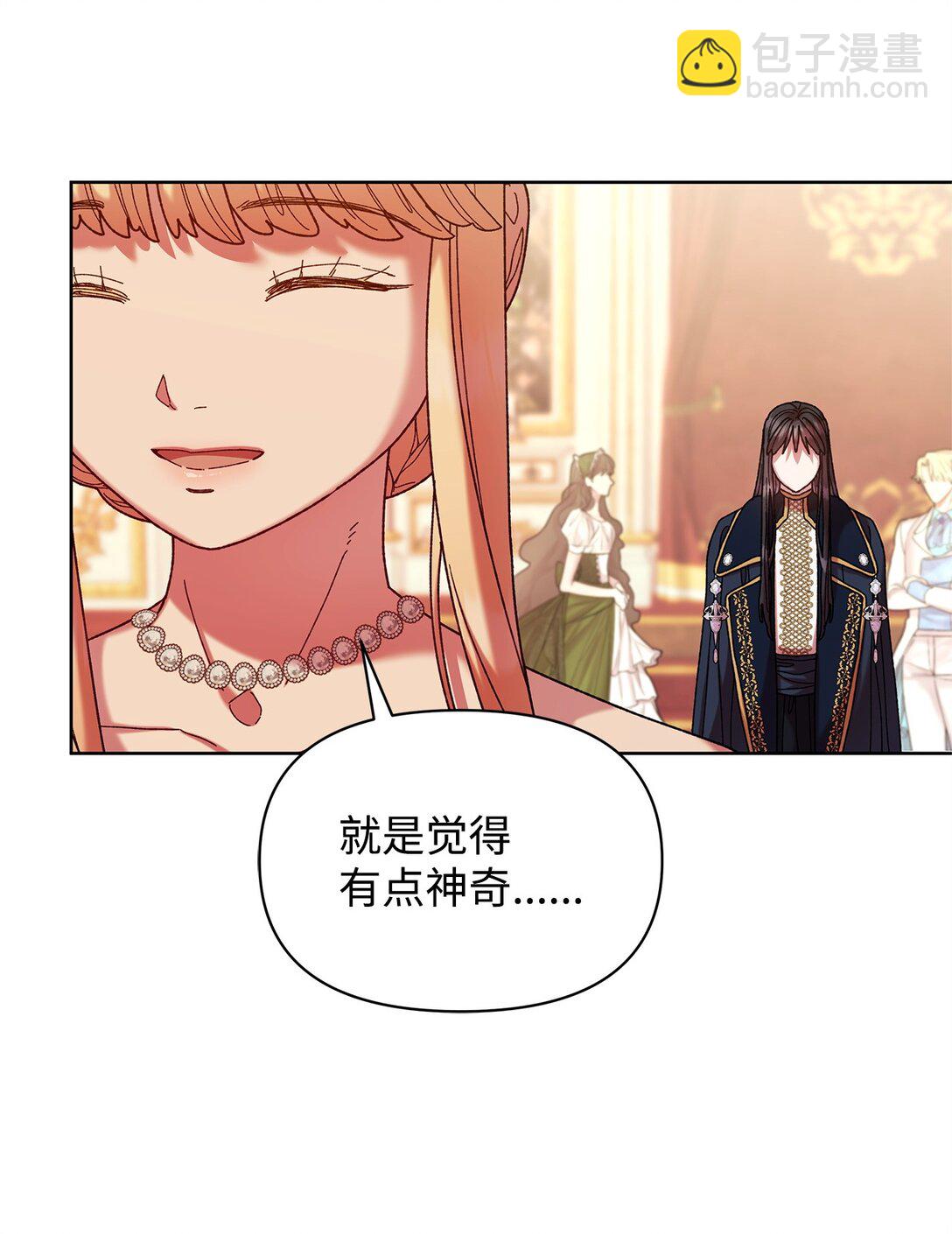 45 再见基尔斯(1/2)-第45话