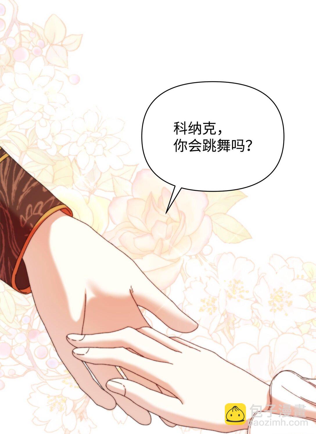 45 再见基尔斯(1/2)-第45话