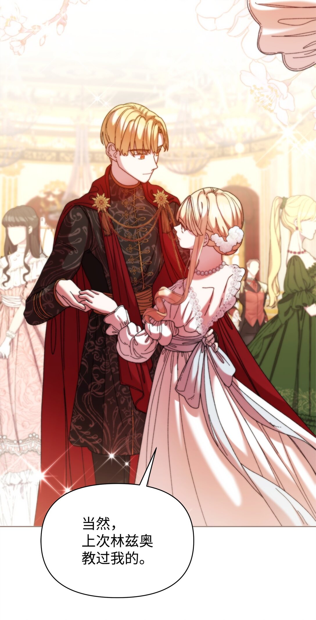 45 再见基尔斯(1/2)-第45话