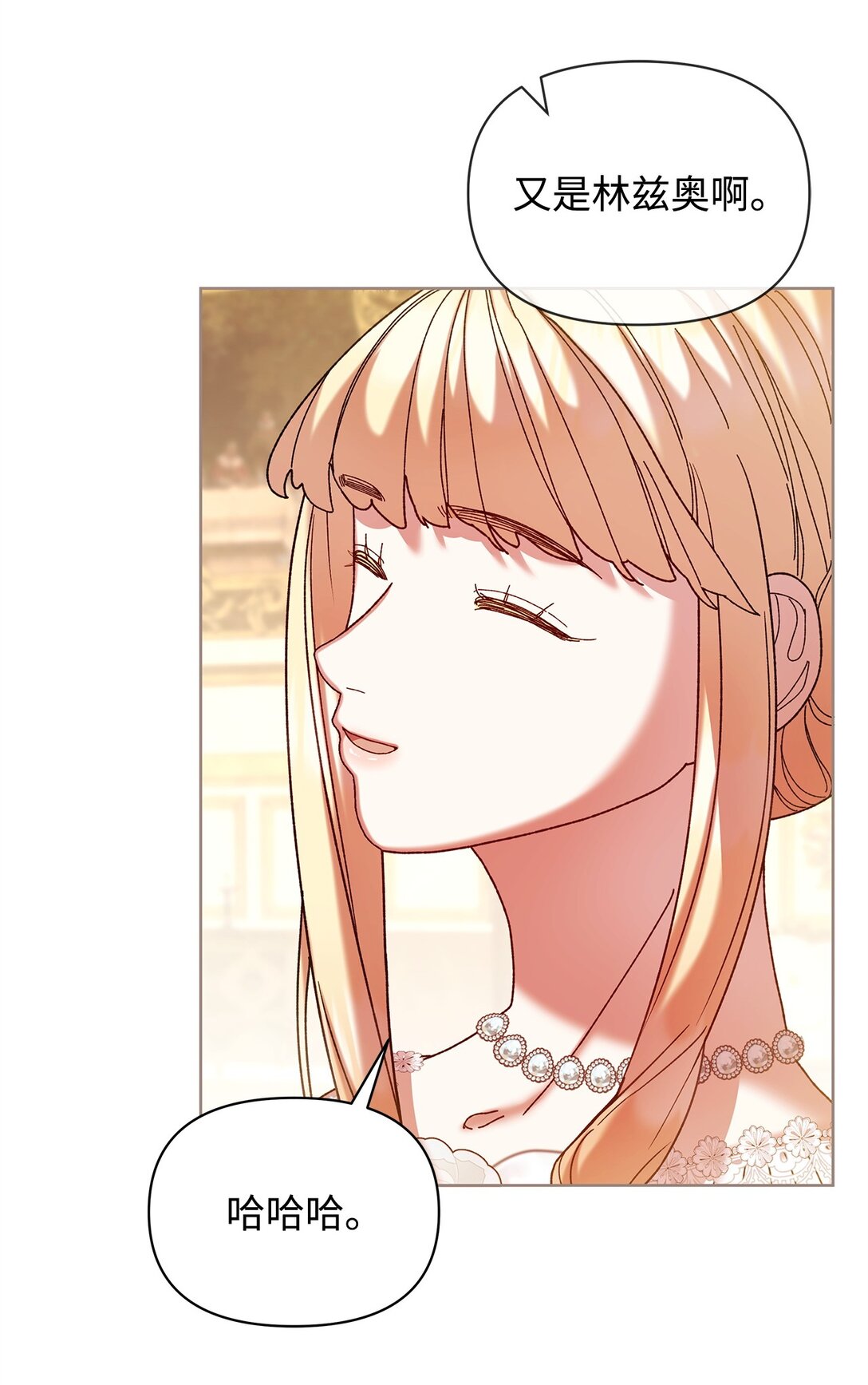 45 再见基尔斯(1/2)-第45话