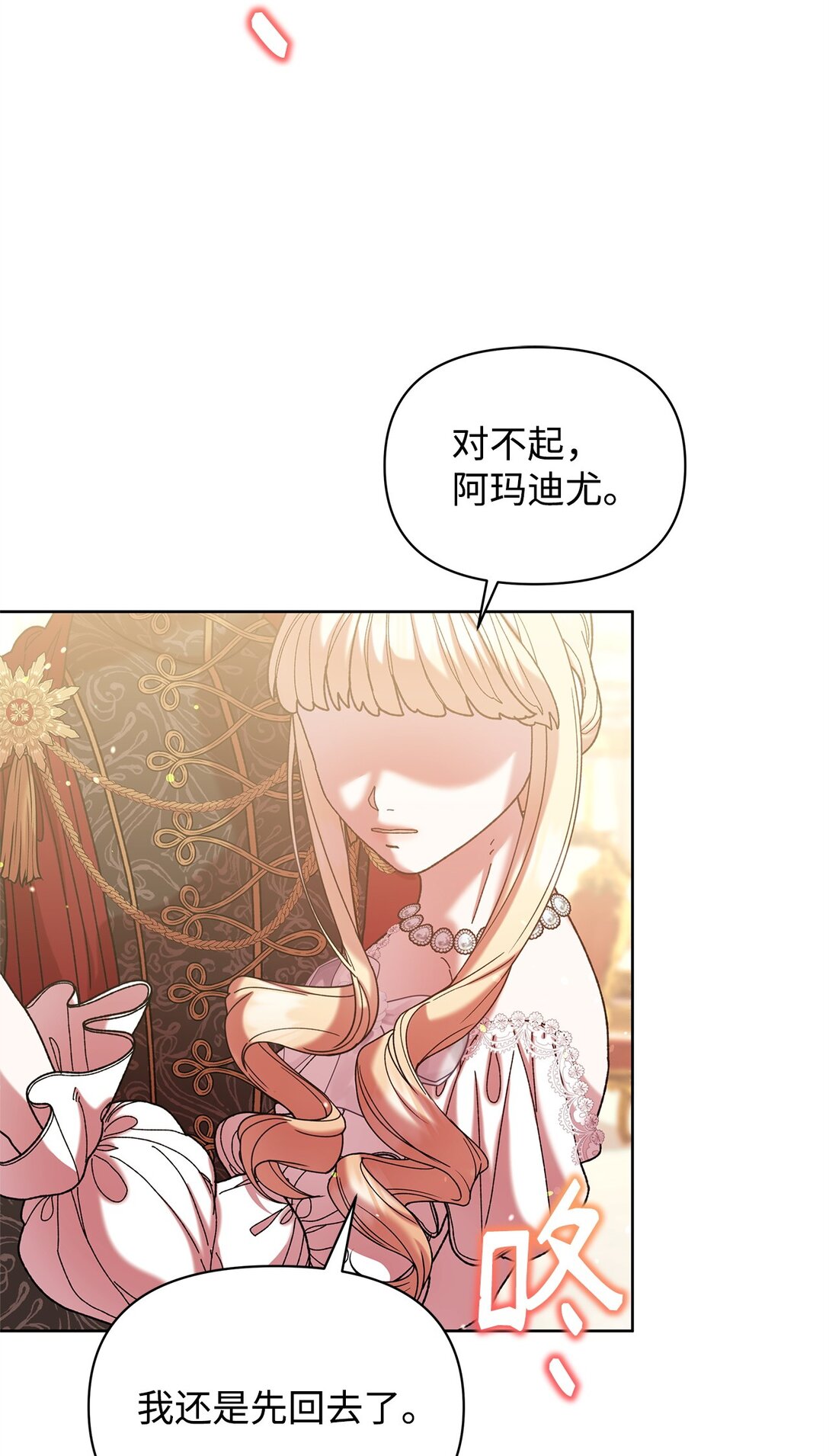 45 再见基尔斯(1/2)-第45话