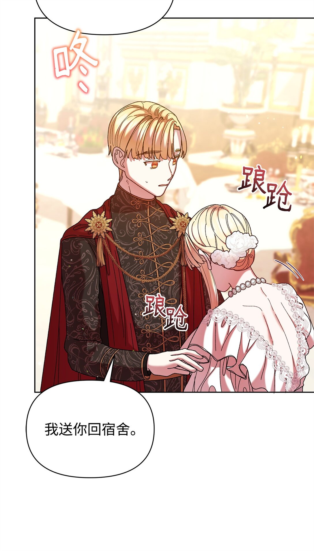 45 再见基尔斯(1/2)-第45话