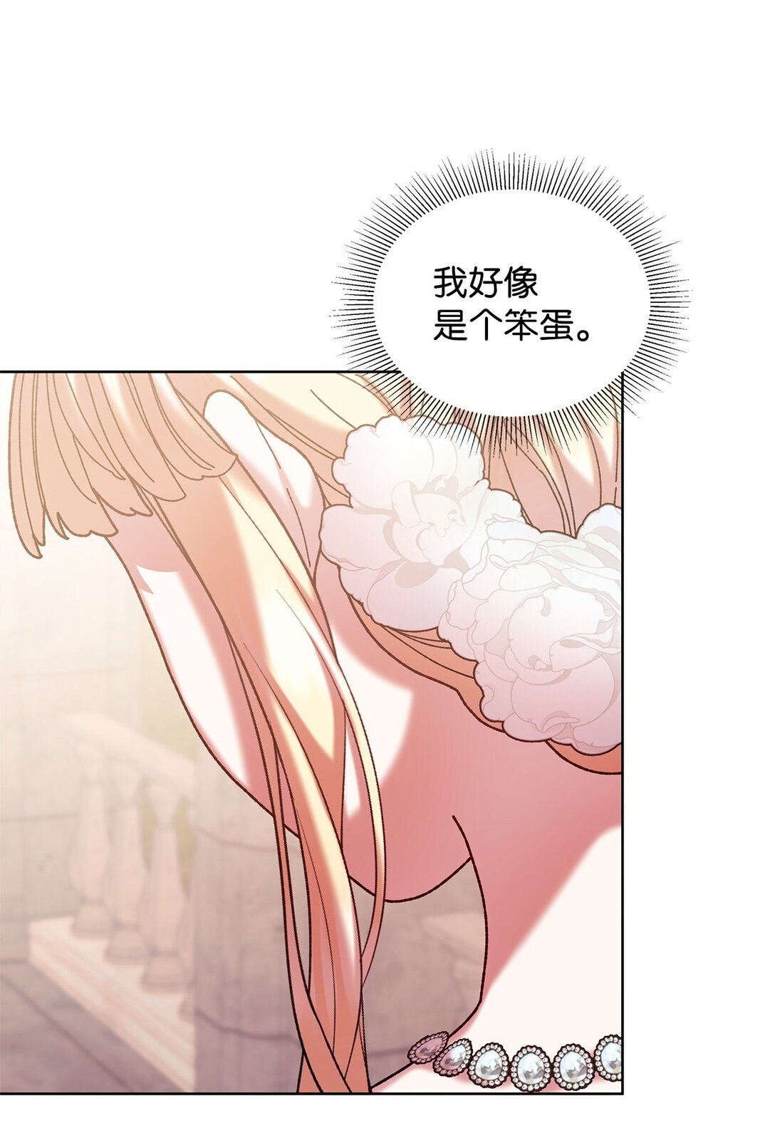 45 再见基尔斯(1/2)-第45话