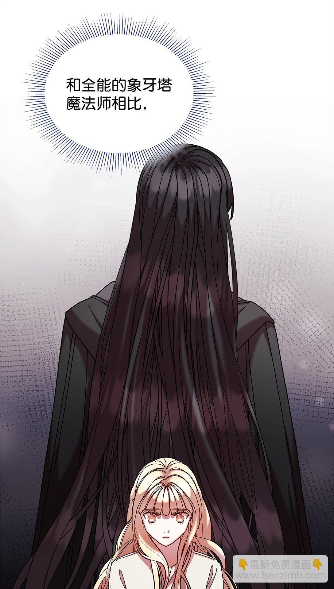 45 再见基尔斯(1/2)-第45话