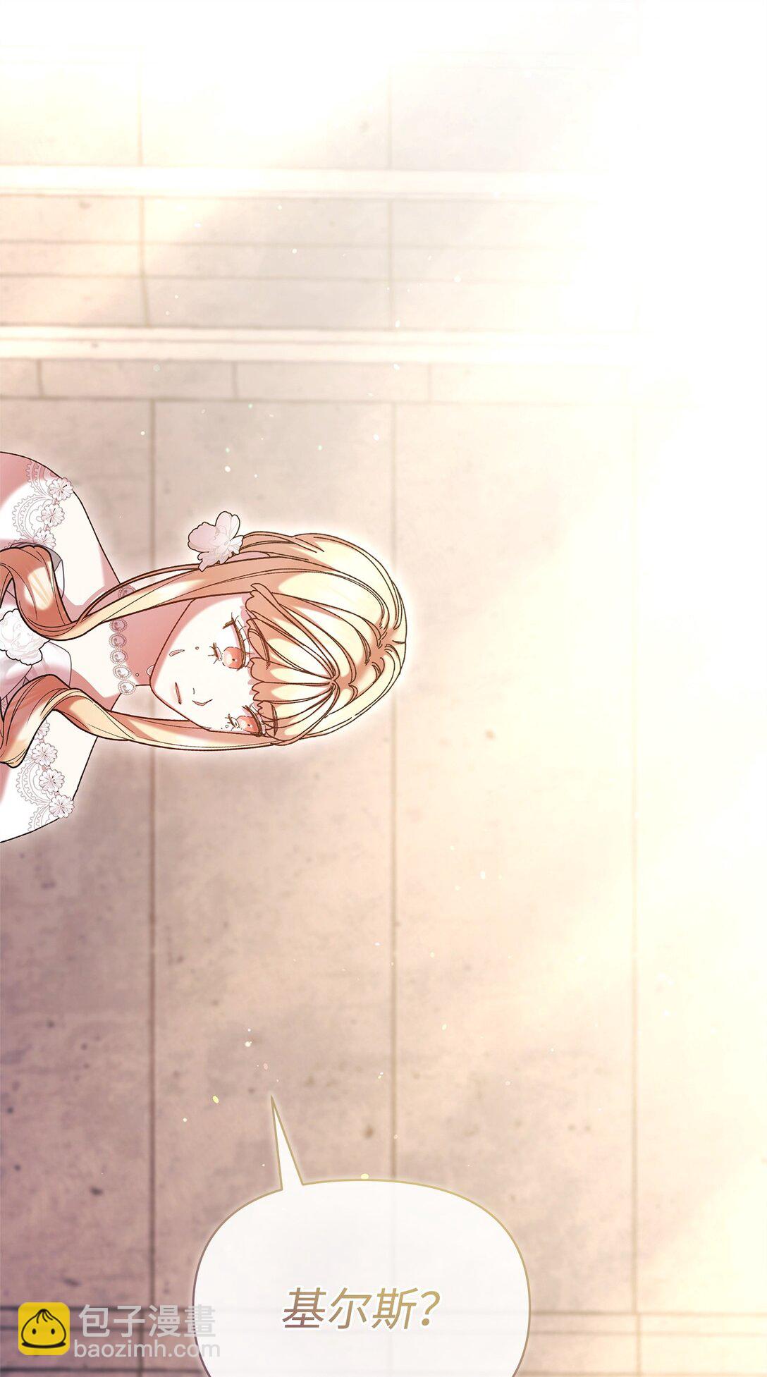 45 再见基尔斯(1/2)-第45话