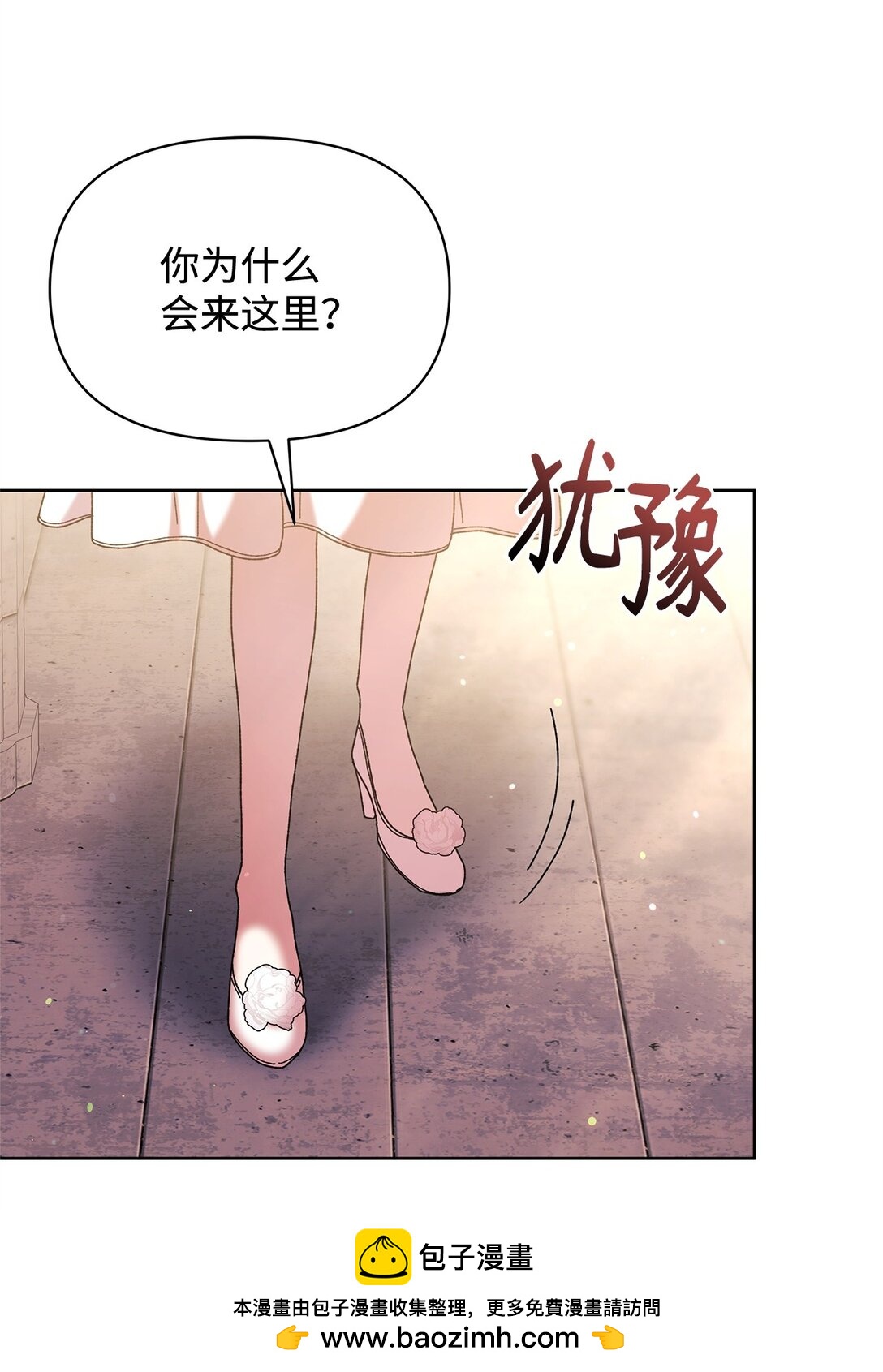 45 再见基尔斯(1/2)-第45话