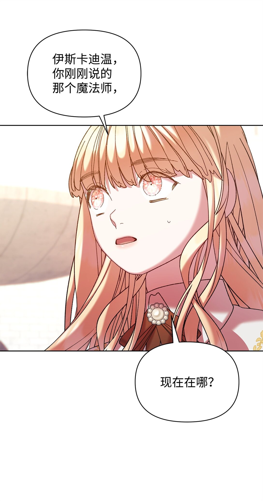 45 再见基尔斯(1/2)-第45话