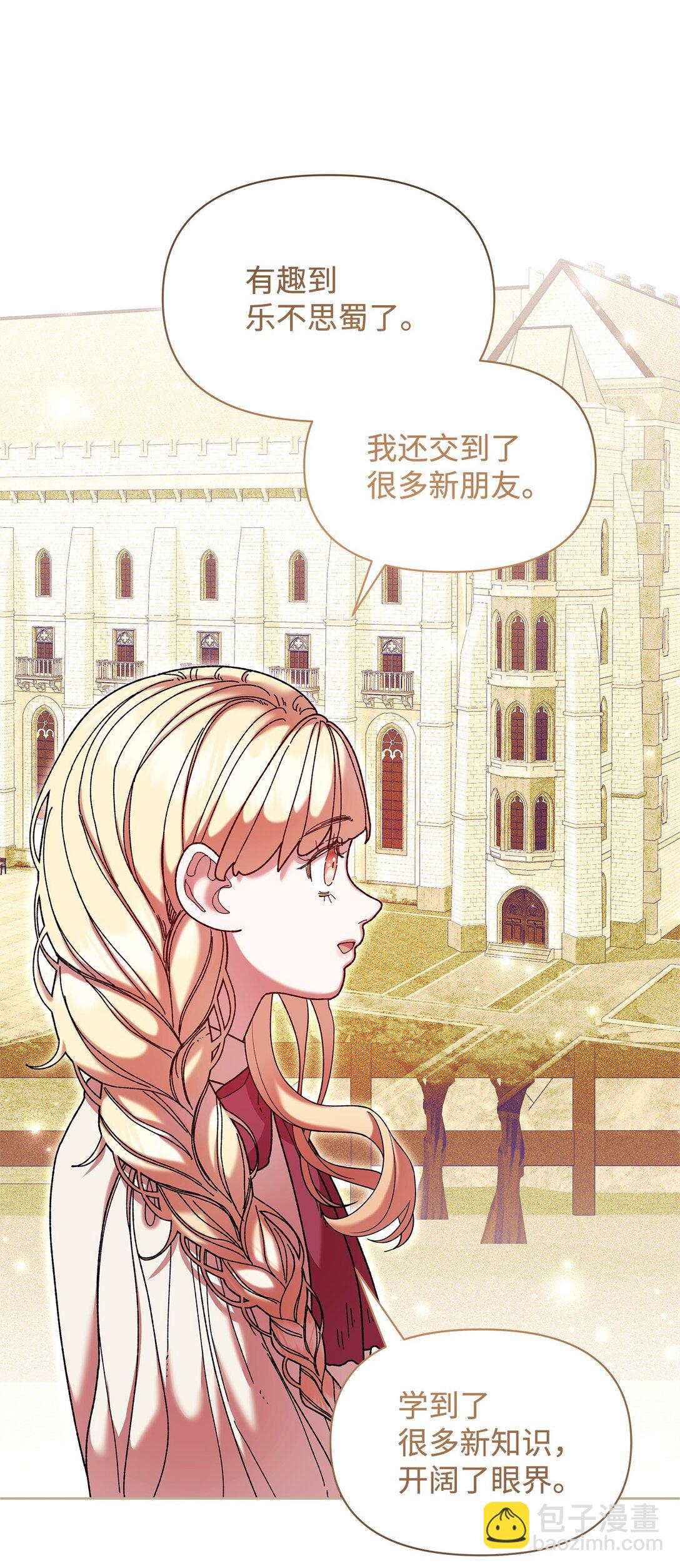 47 回家(1/2)-第47话