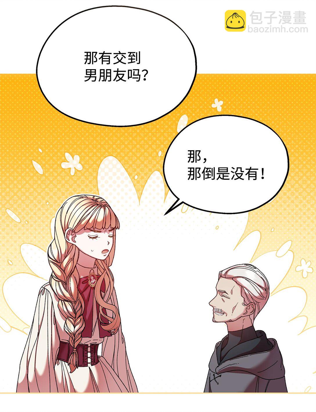 47 回家(1/2)-第47话