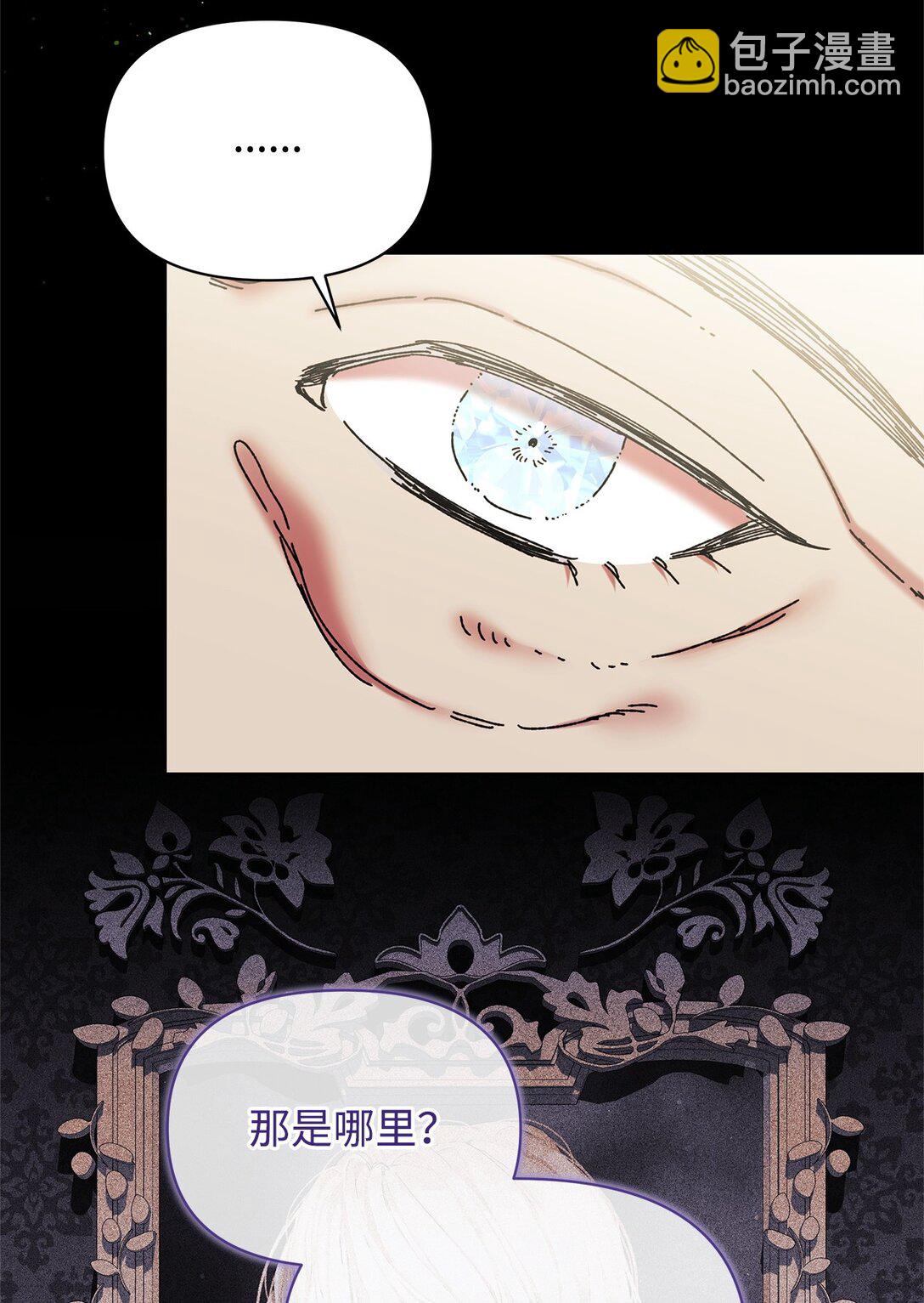 47 回家(1/2)-第47话