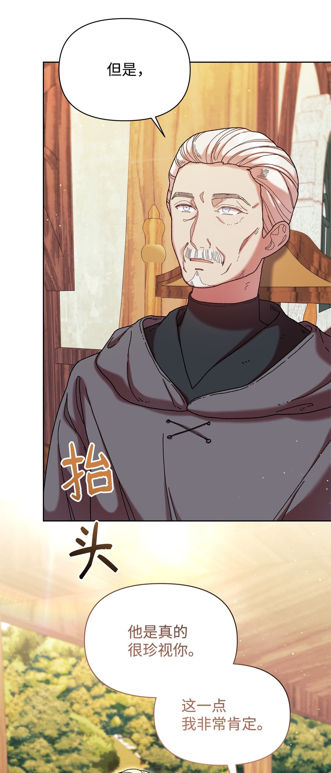 47 回家(1/2)-第47话