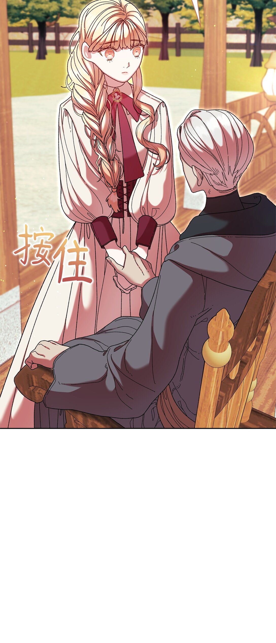 47 回家(1/2)-第47话