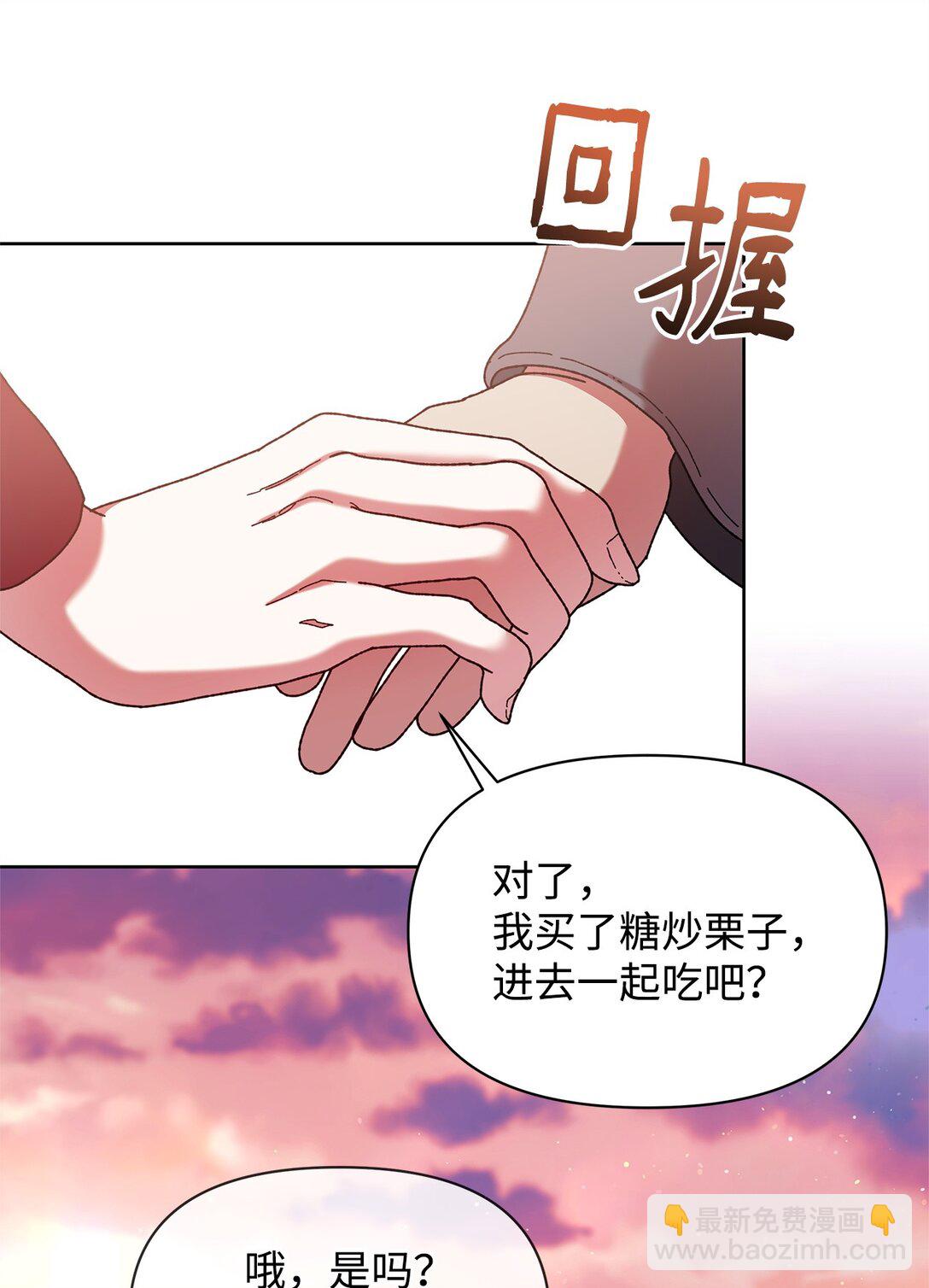 47 回家(1/2)-第47话