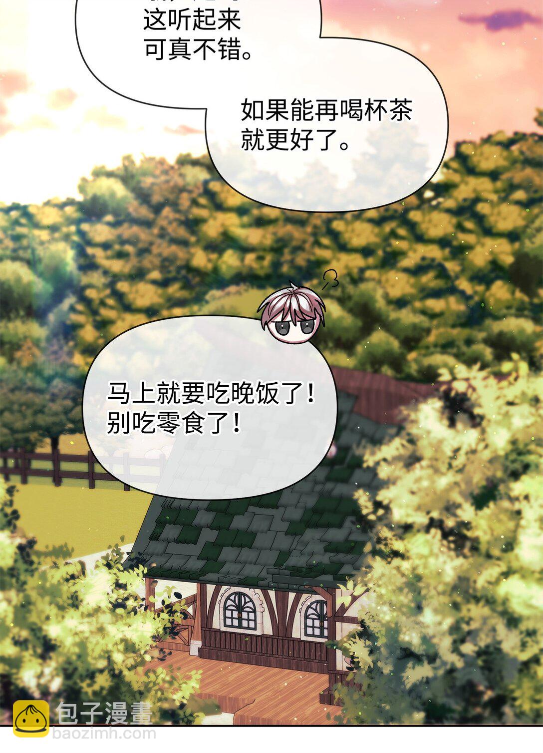 47 回家(1/2)-第47话