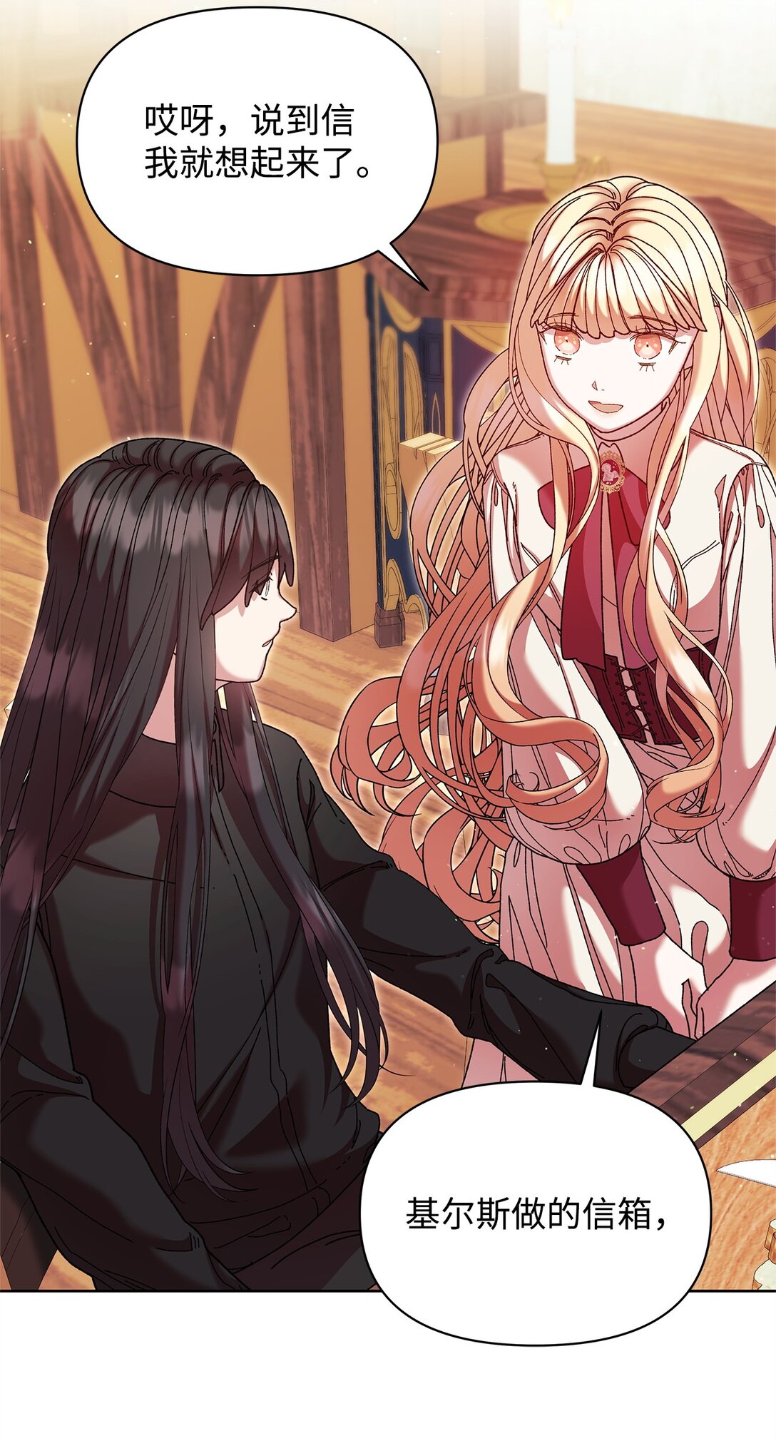 47 回家(1/2)-第47话