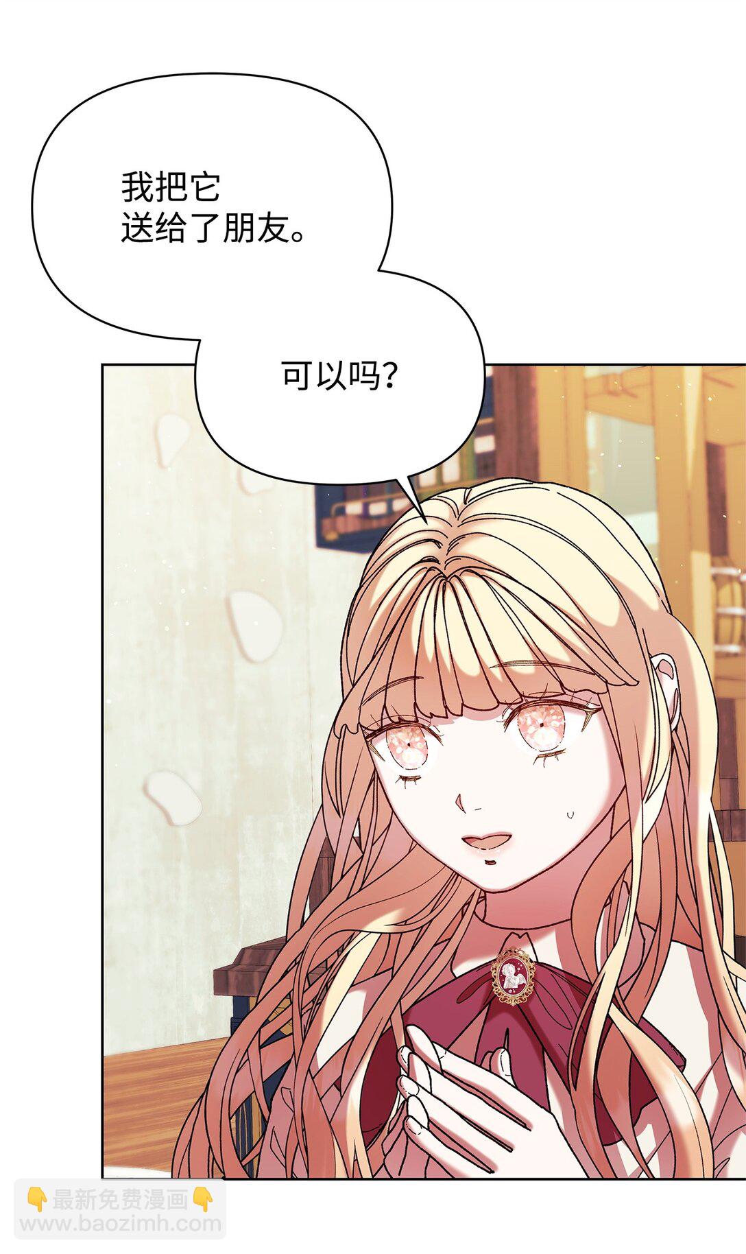 47 回家(1/2)-第47话