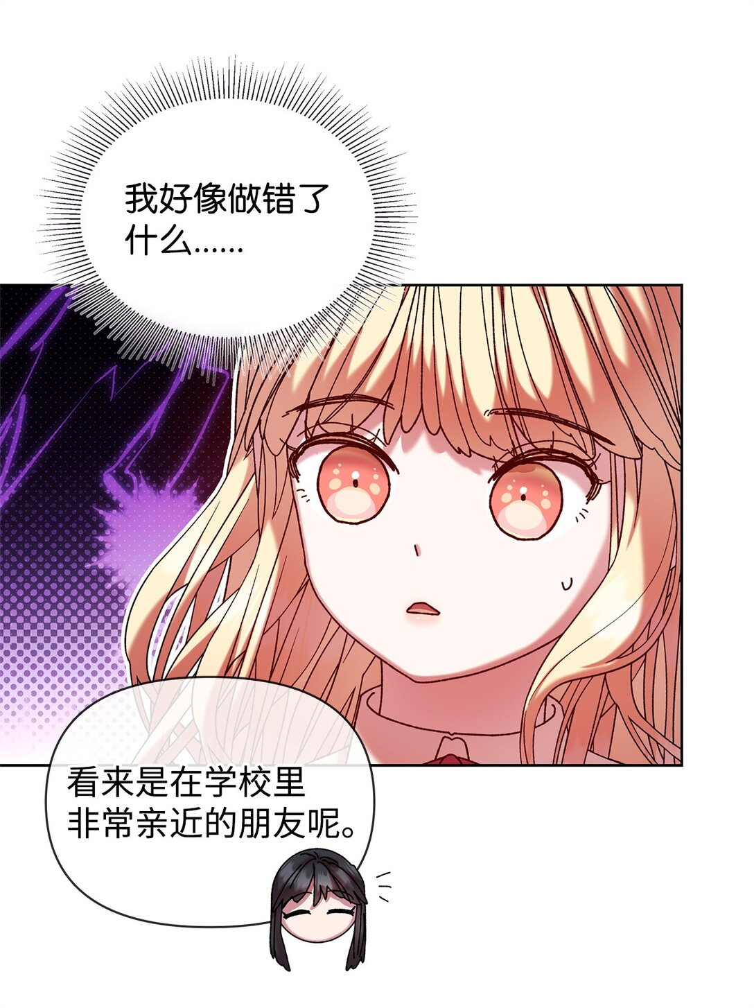 47 回家(1/2)-第47话