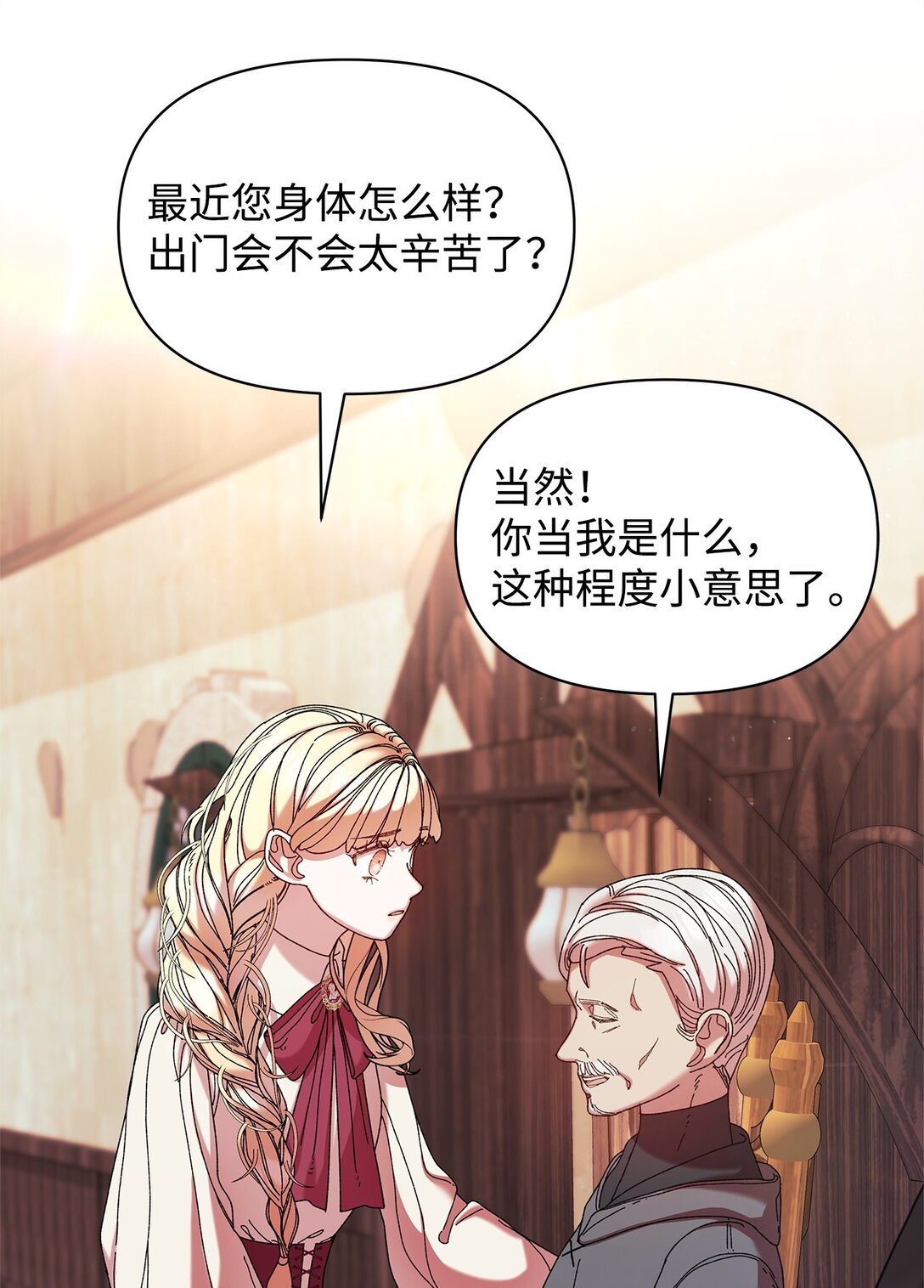 47 回家(1/2)-第47话