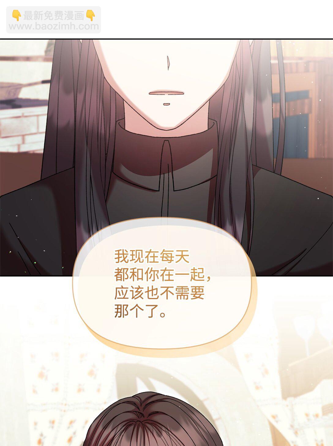 47 回家(1/2)-第47话