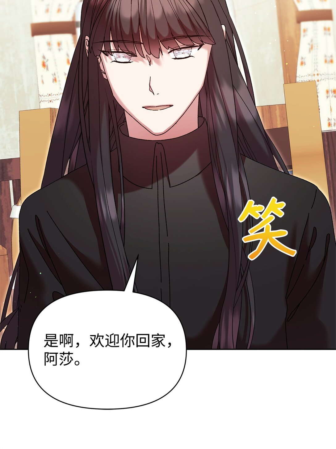 47 回家(1/2)-第47话