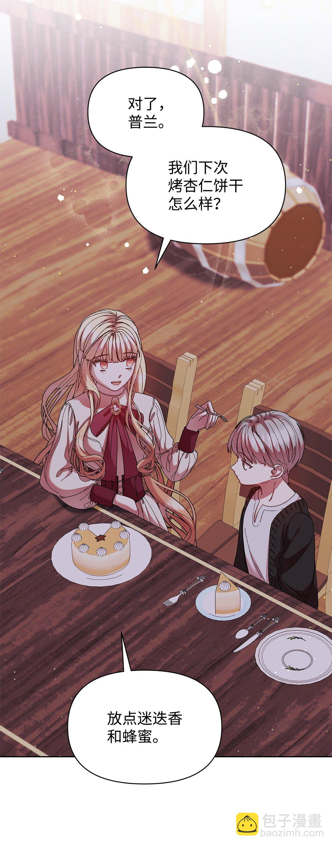 47 回家(1/2)-第47话