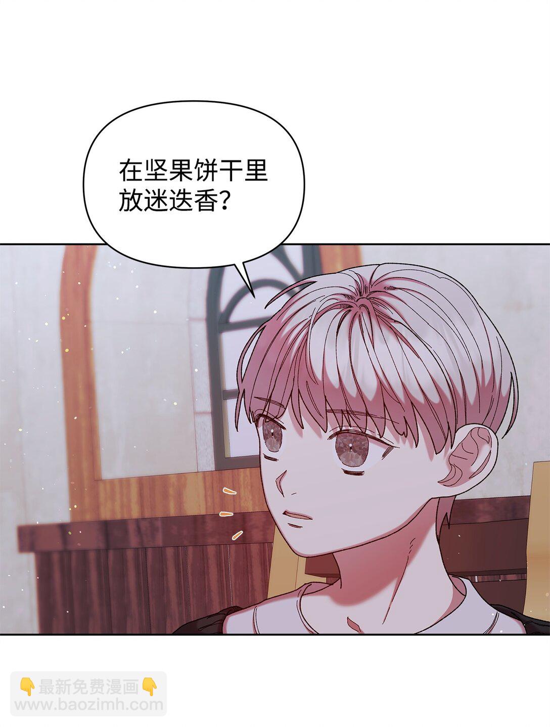 47 回家(1/2)-第47话