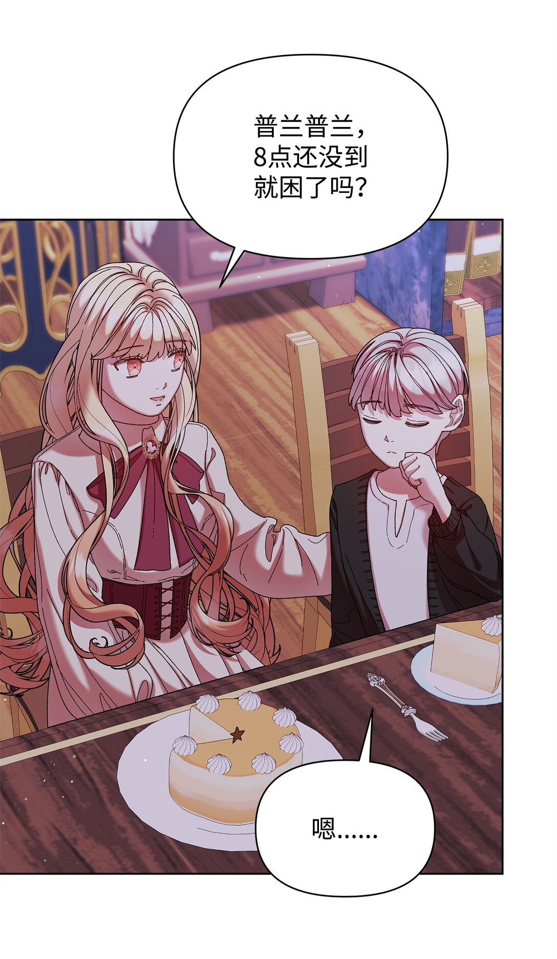 47 回家(1/2)-第47话