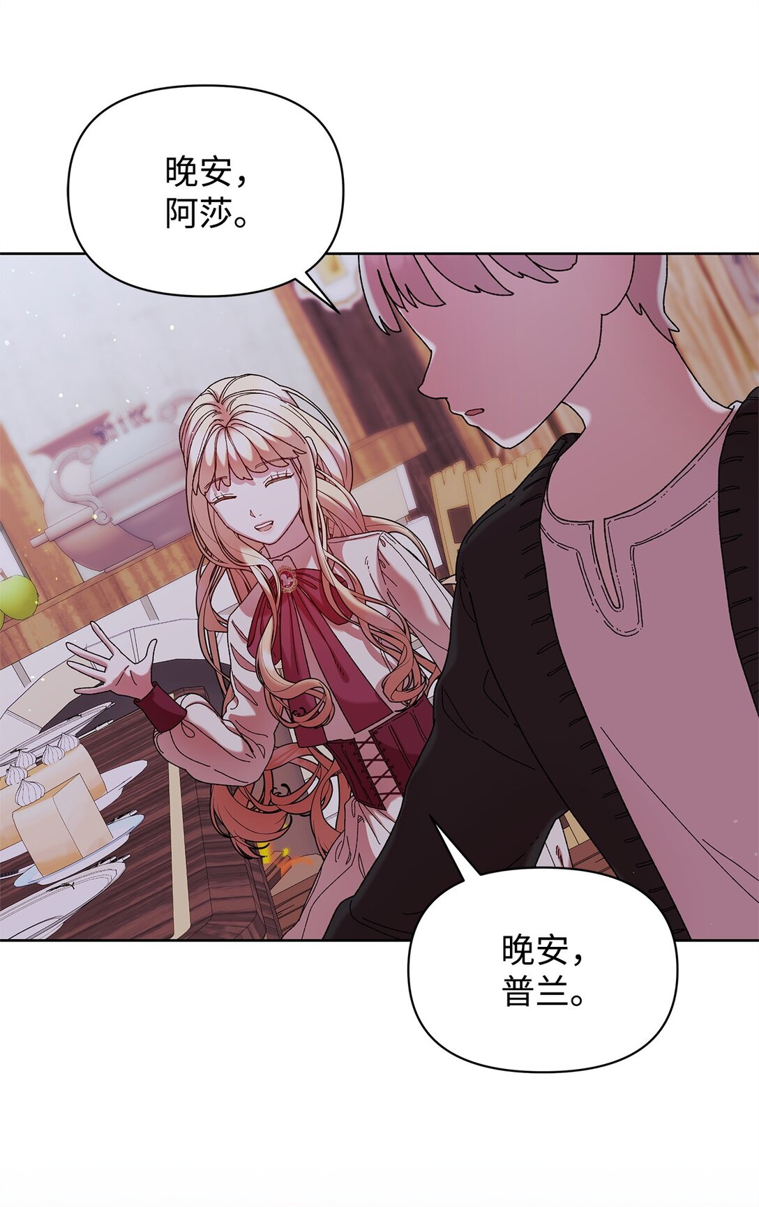 47 回家(1/2)-第47话