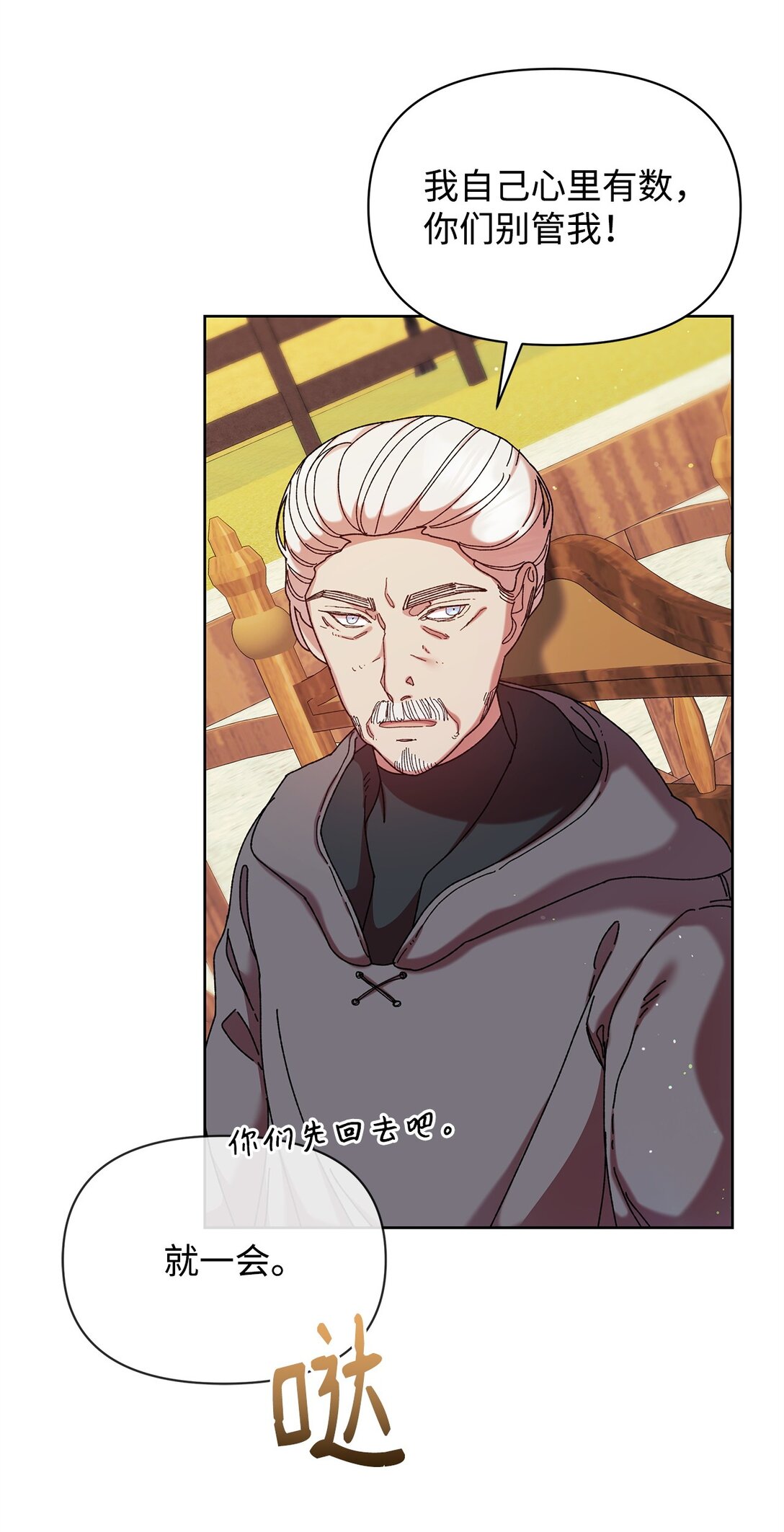 47 回家(1/2)-第47话