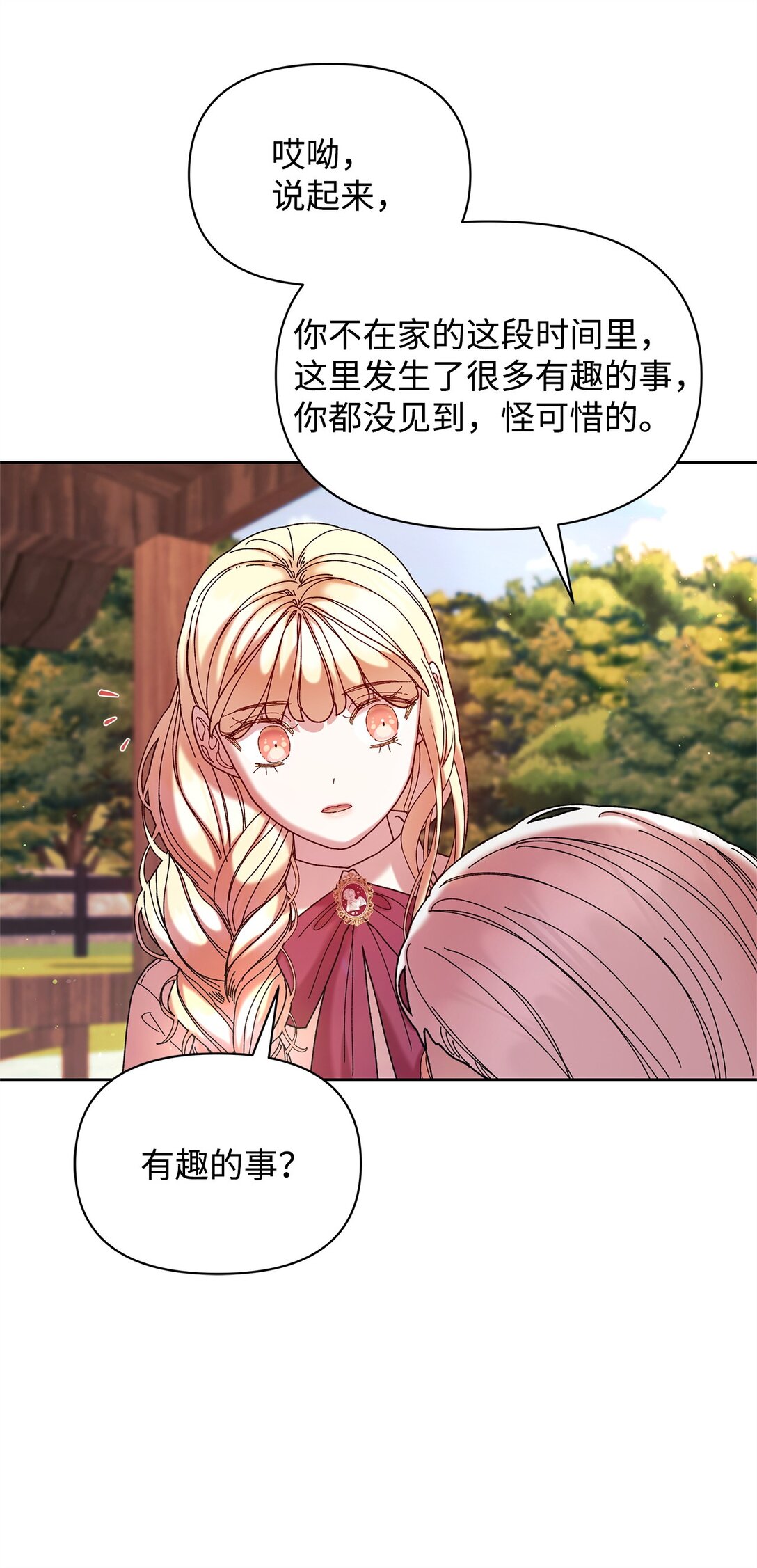 47 回家(1/2)-第47话