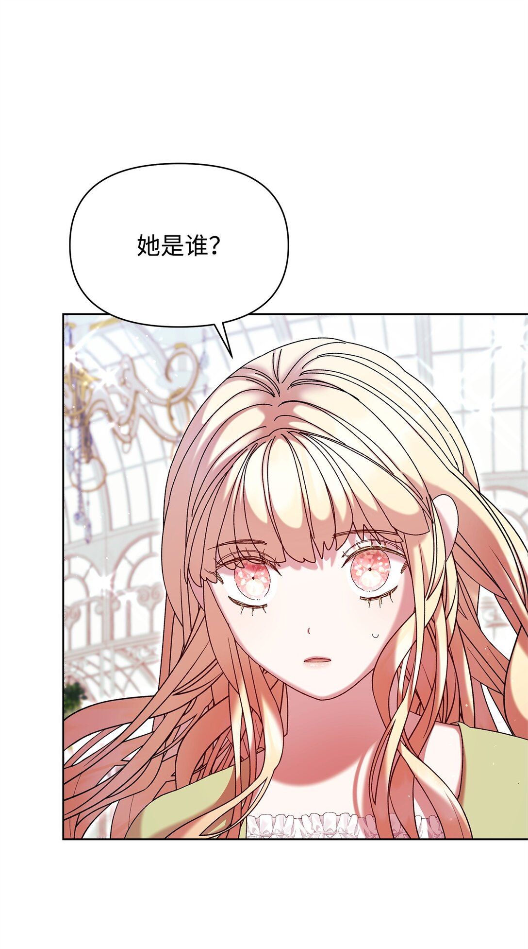 49 遇见(1/2)-第49话