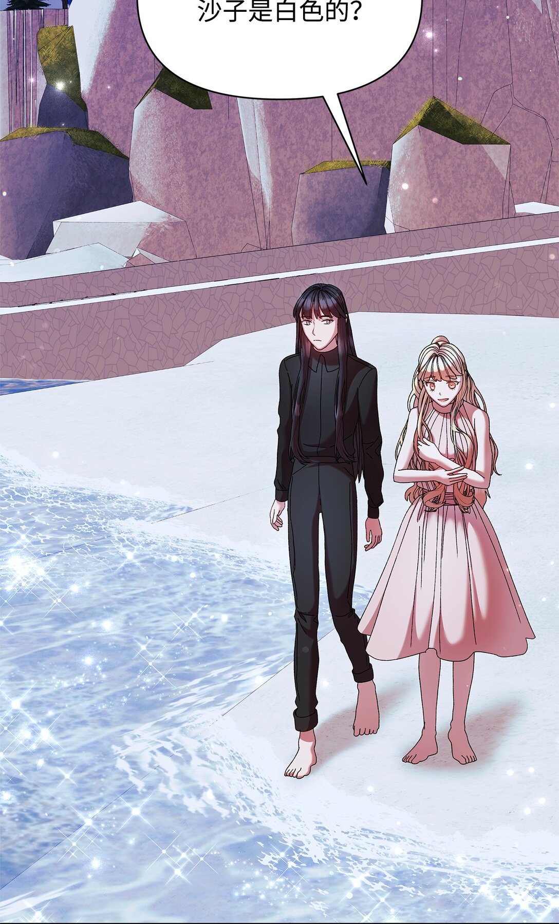 49 遇见(1/2)-第49话