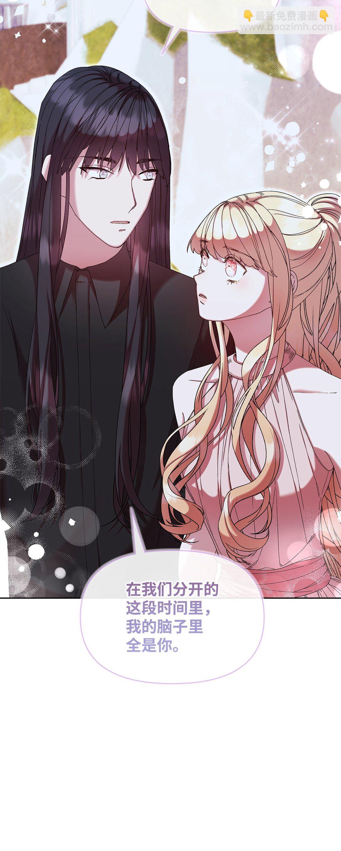 49 遇见(1/2)-第49话