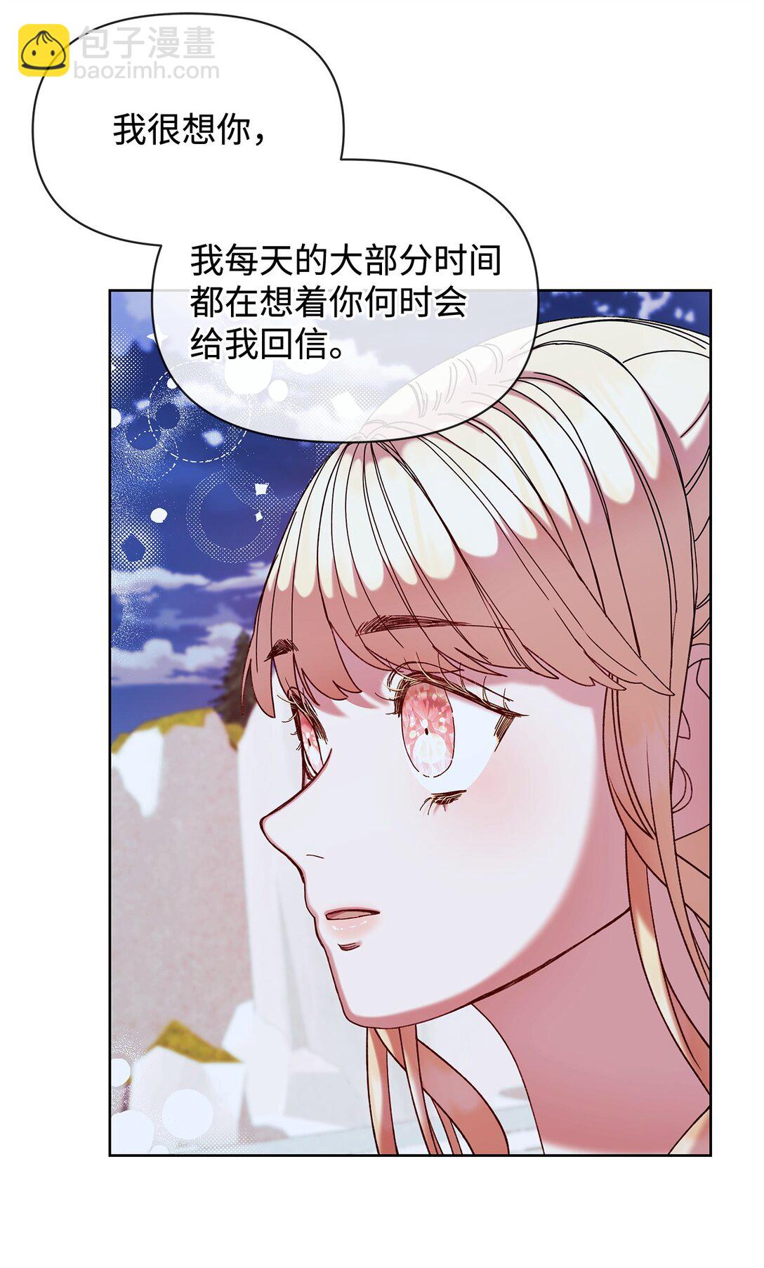 49 遇见(1/2)-第49话