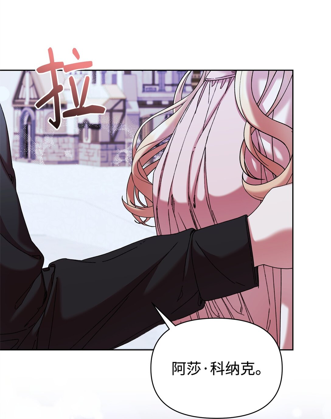 49 遇见(1/2)-第49话