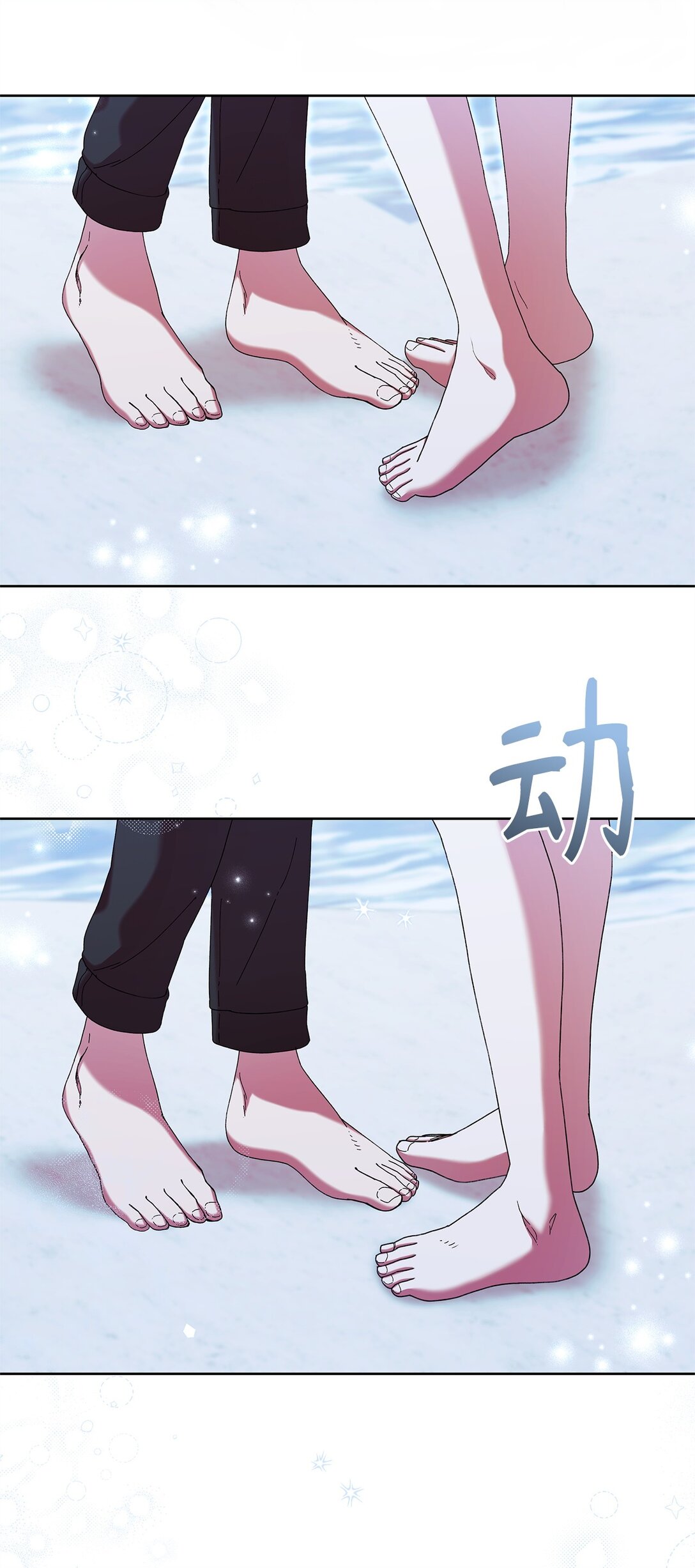 49 遇见(1/2)-第49话